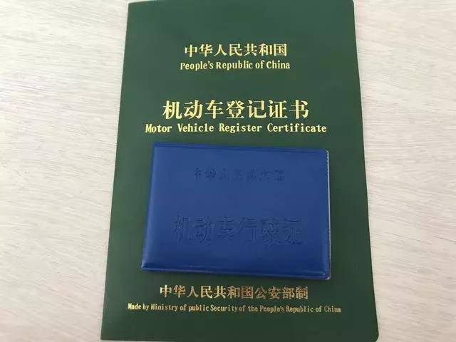 双清区事故车报废所需材料一览